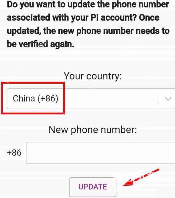 派币(Pi Network)修改电话号码用老卡还是用新卡修改呢?